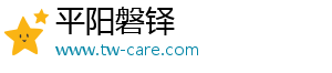 哪种健身器材适合全身锻炼？家庭买什么健身器材最实用？-平阳磐铎